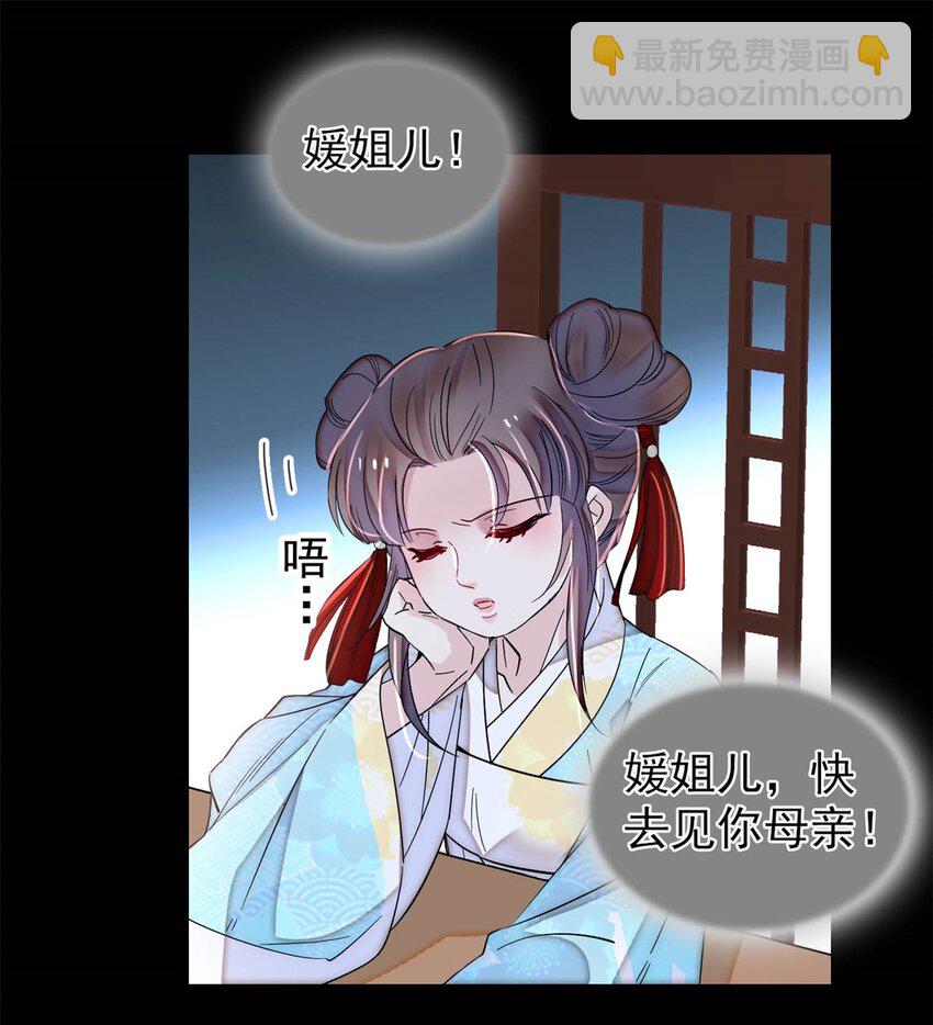 337 我得活着！9