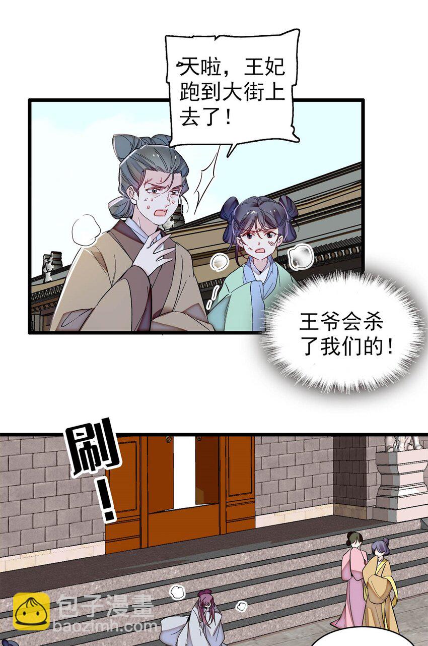 338 计划败露12