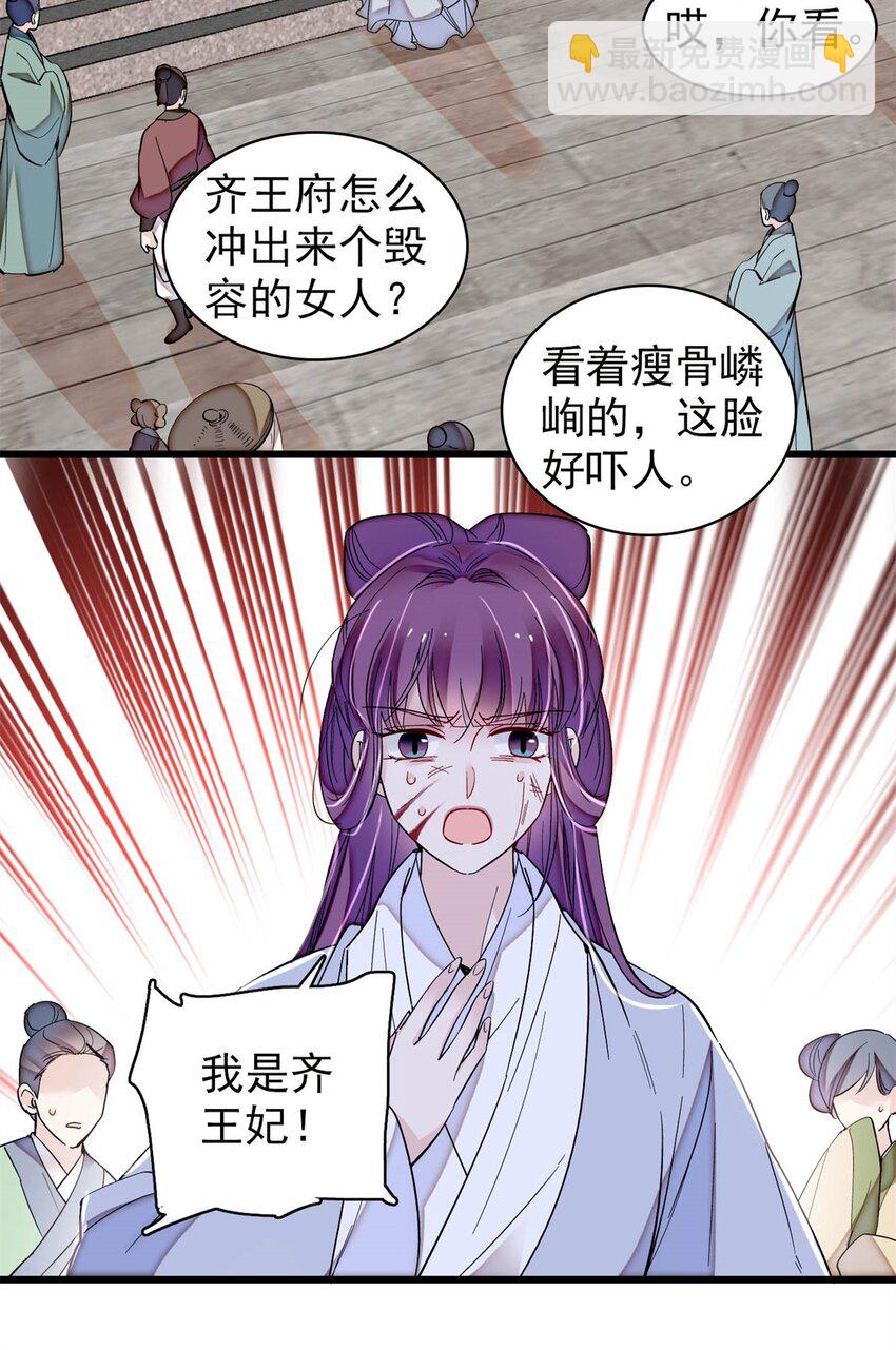 338 计划败露13