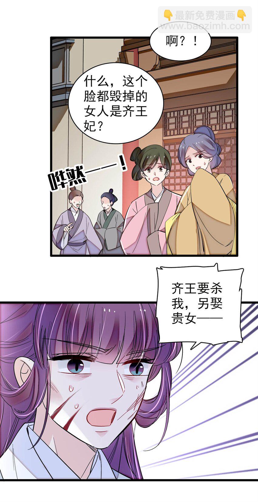 338 计划败露14