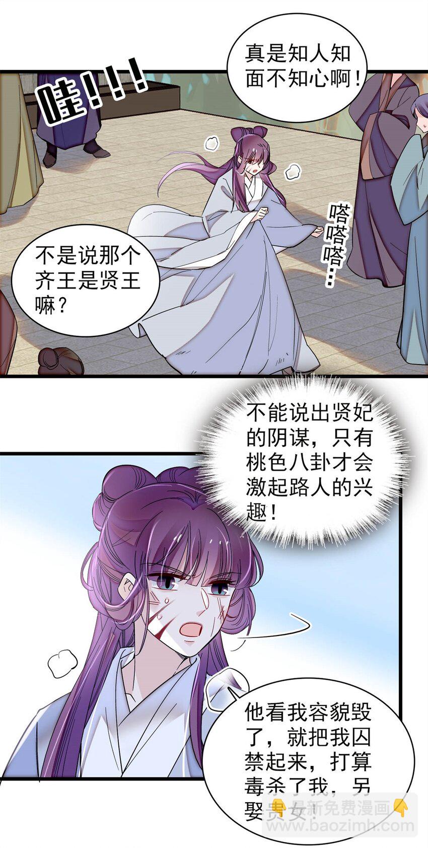338 计划败露15