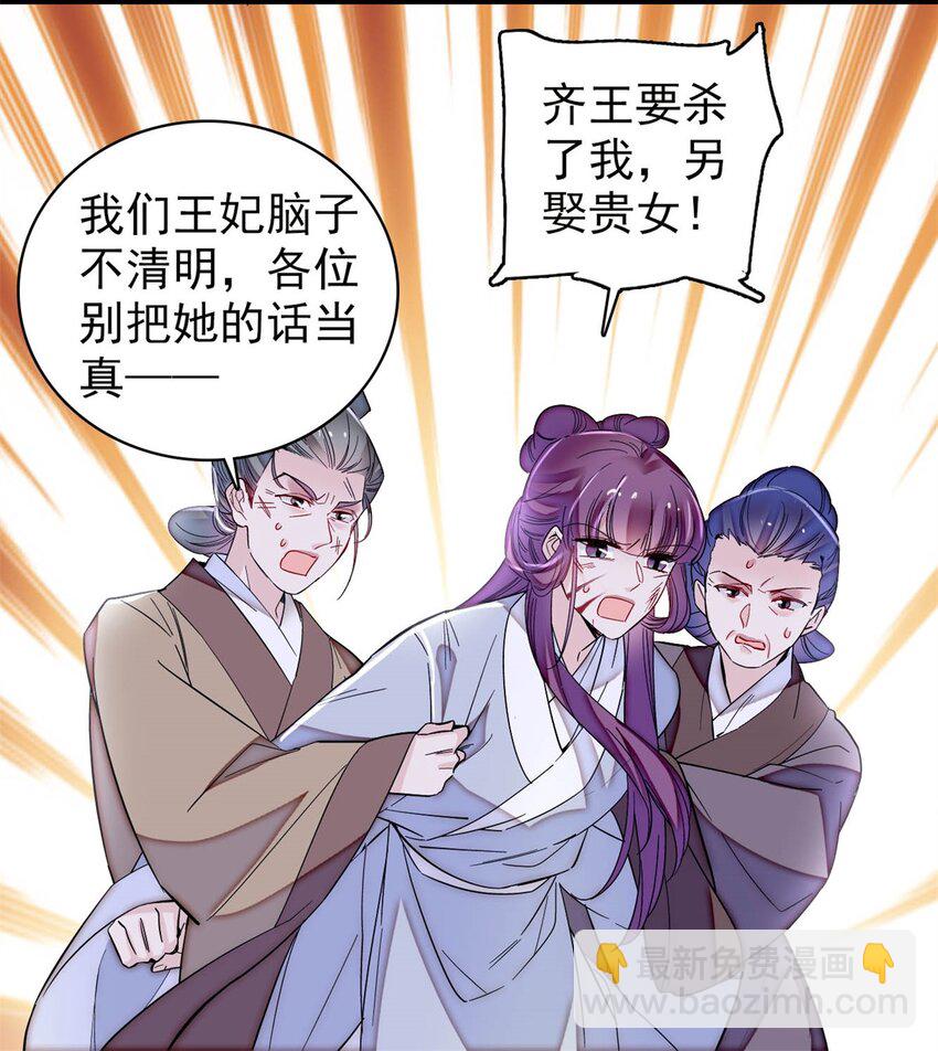 338 计划败露17
