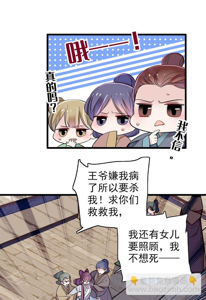338 计划败露18