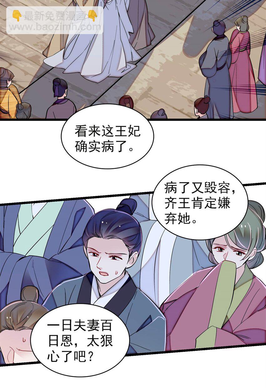 338 计划败露19