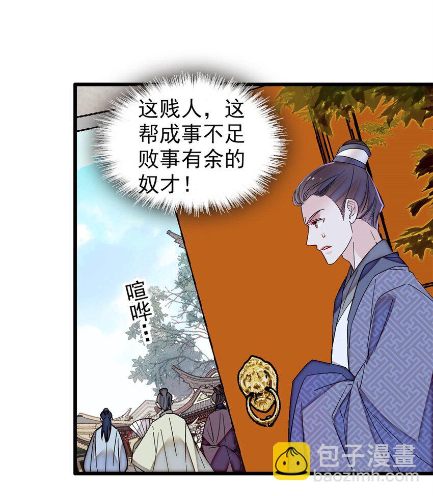 338 计划败露21