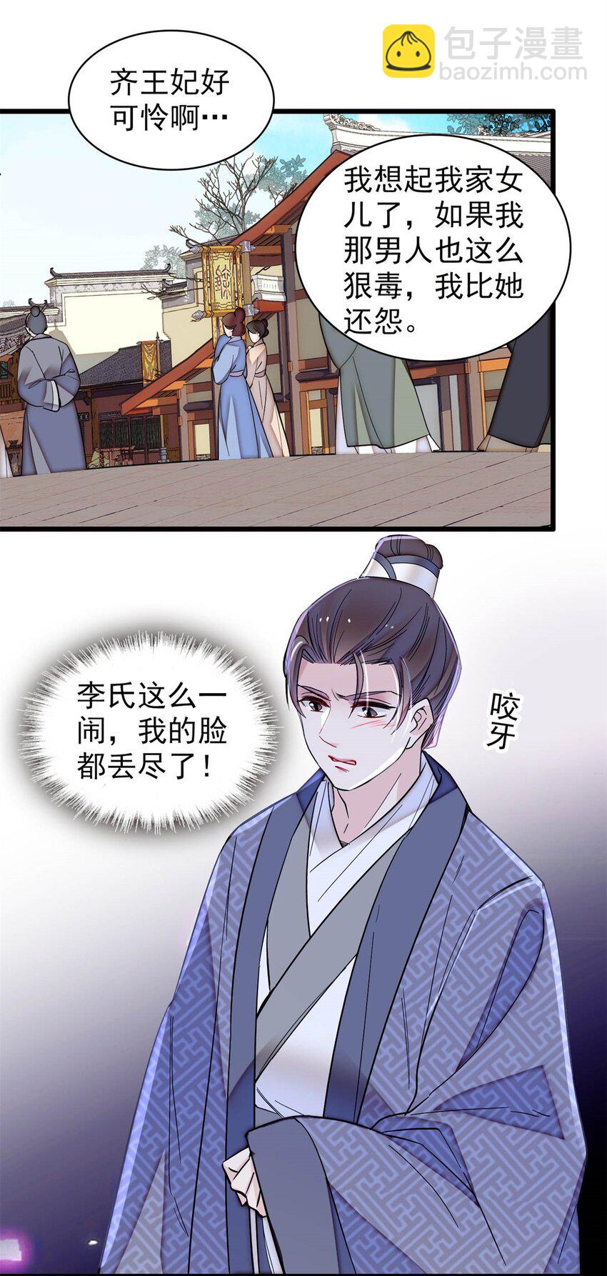 338 计划败露22