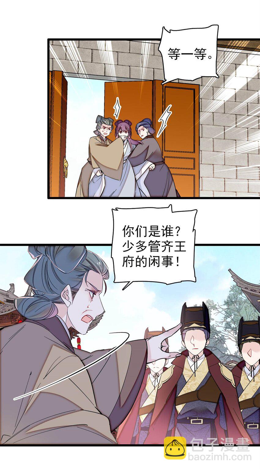 338 计划败露24