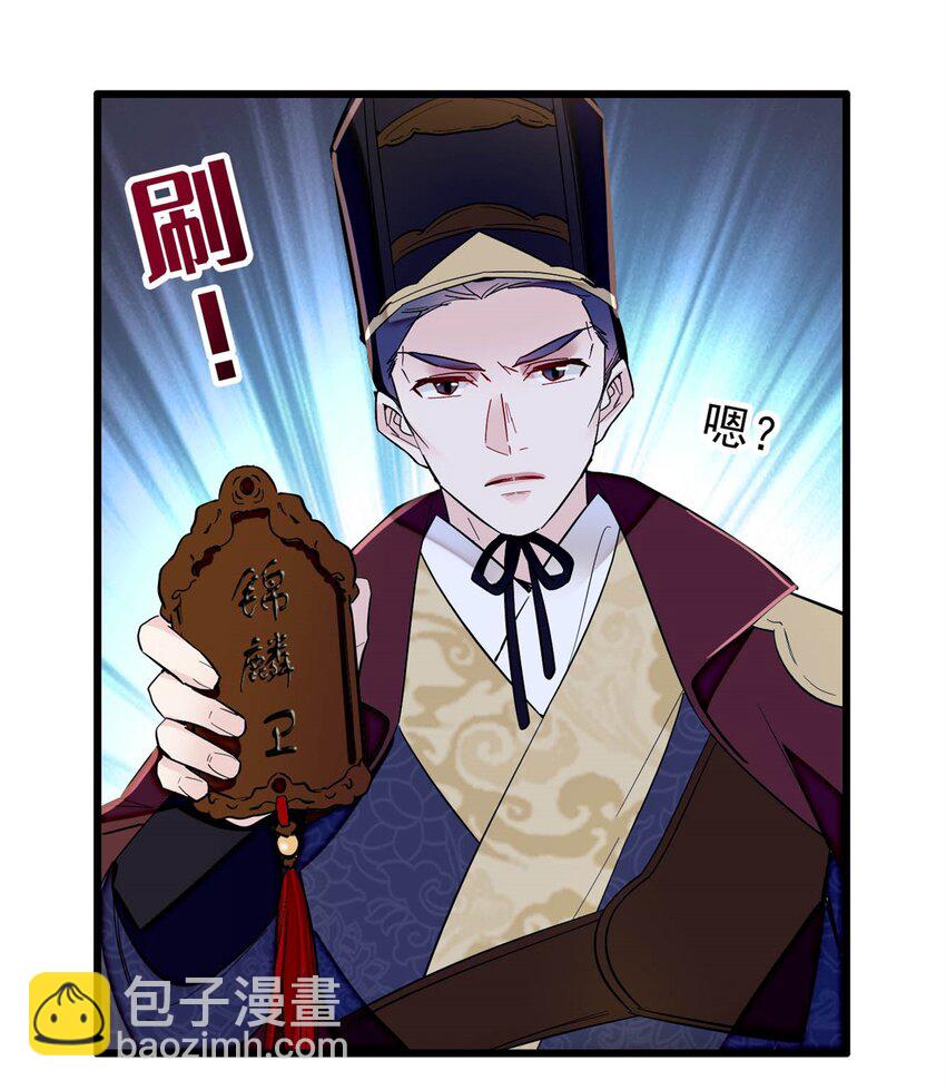 338 计划败露25