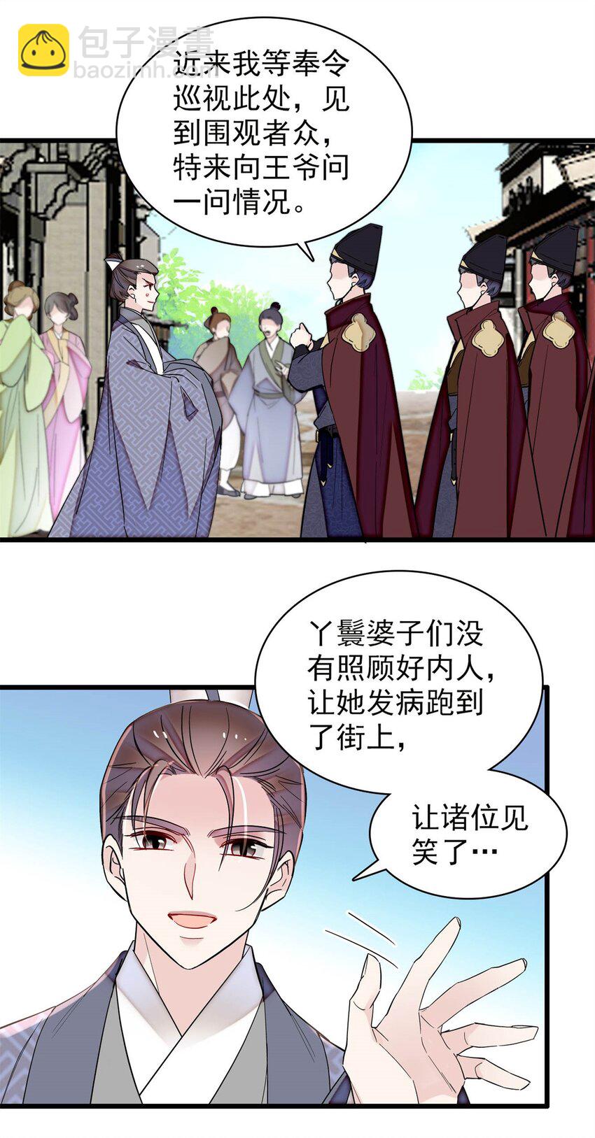 338 计划败露27