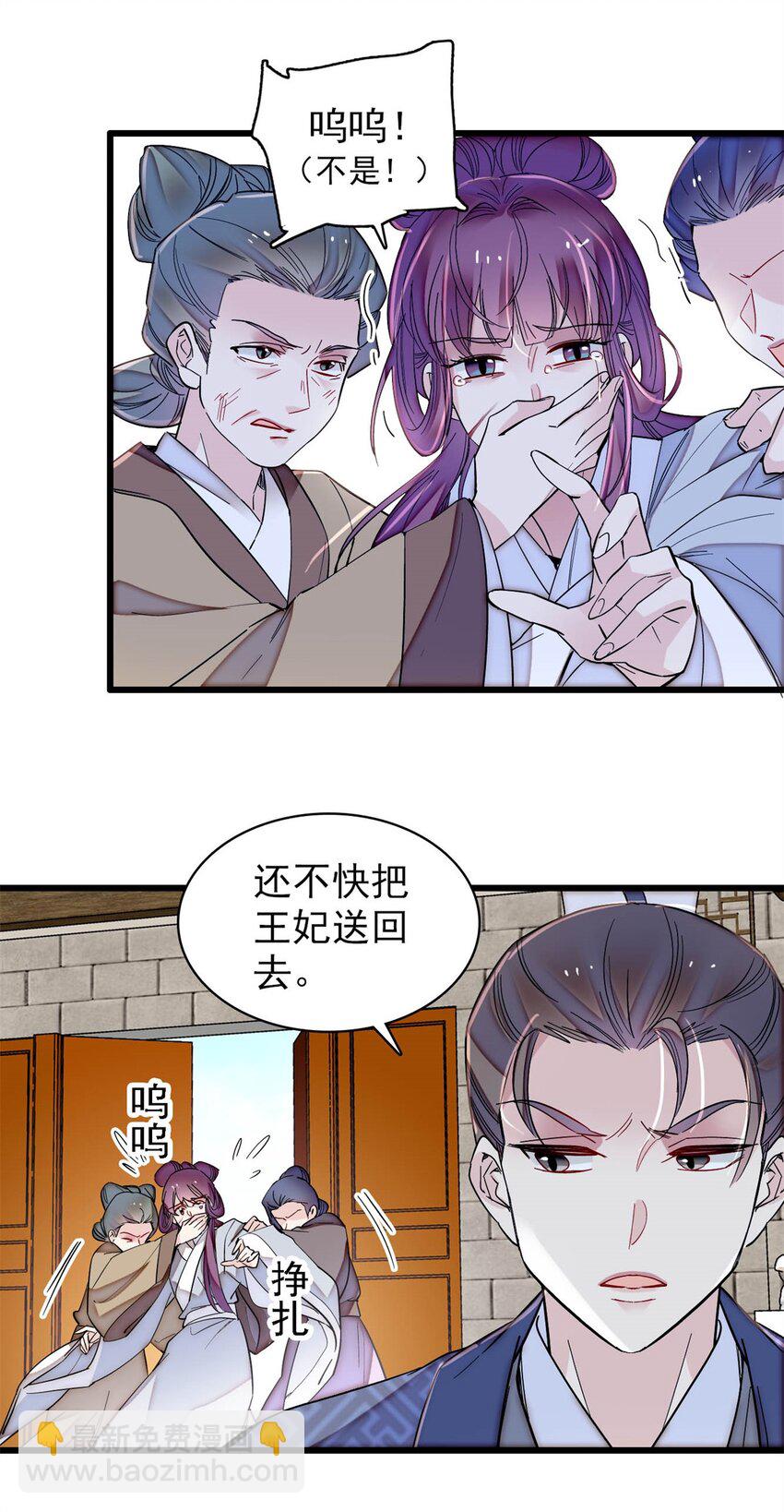 338 计划败露28