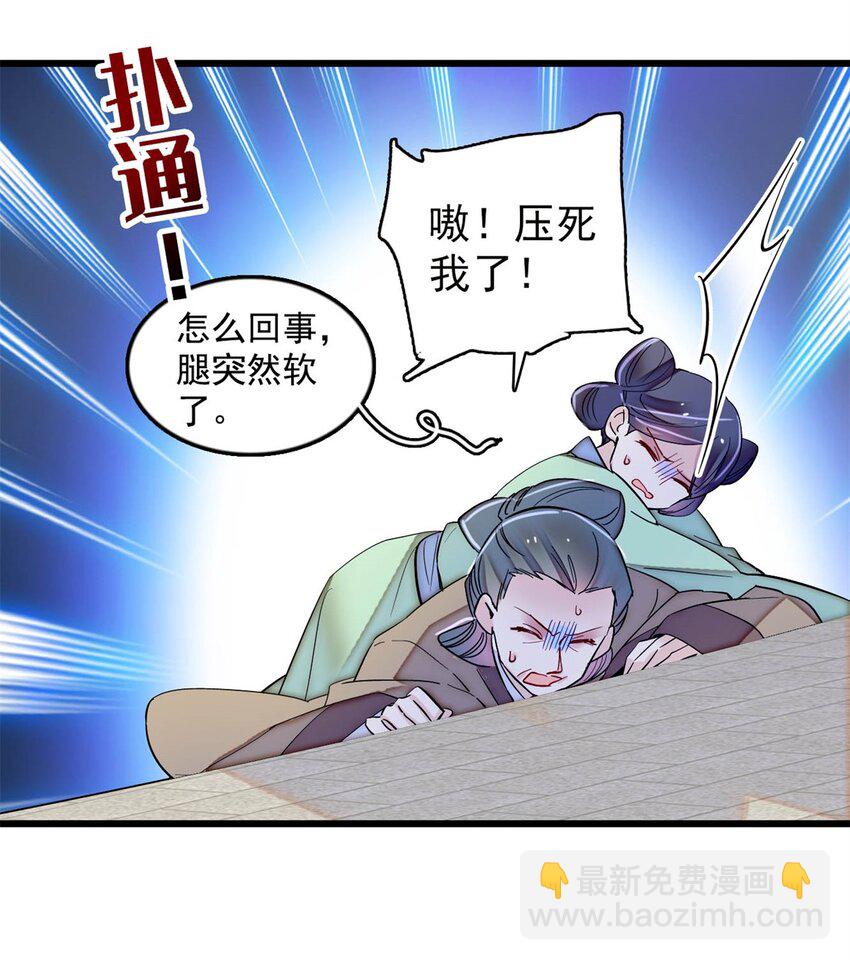 338 计划败露3