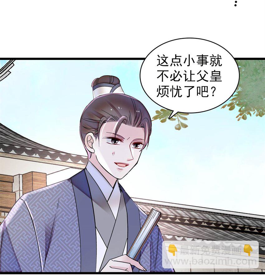 338 计划败露31