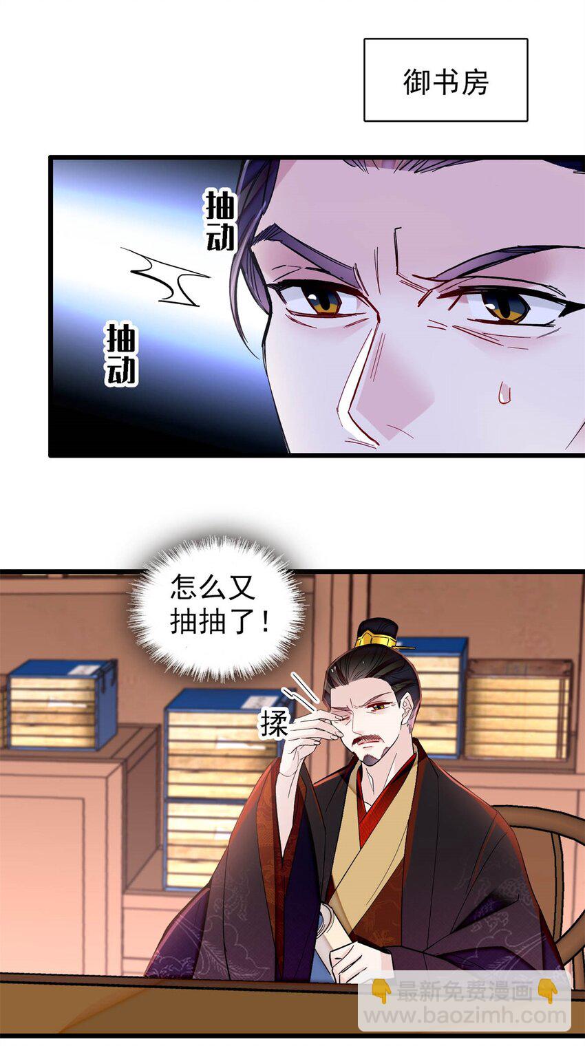 338 计划败露34