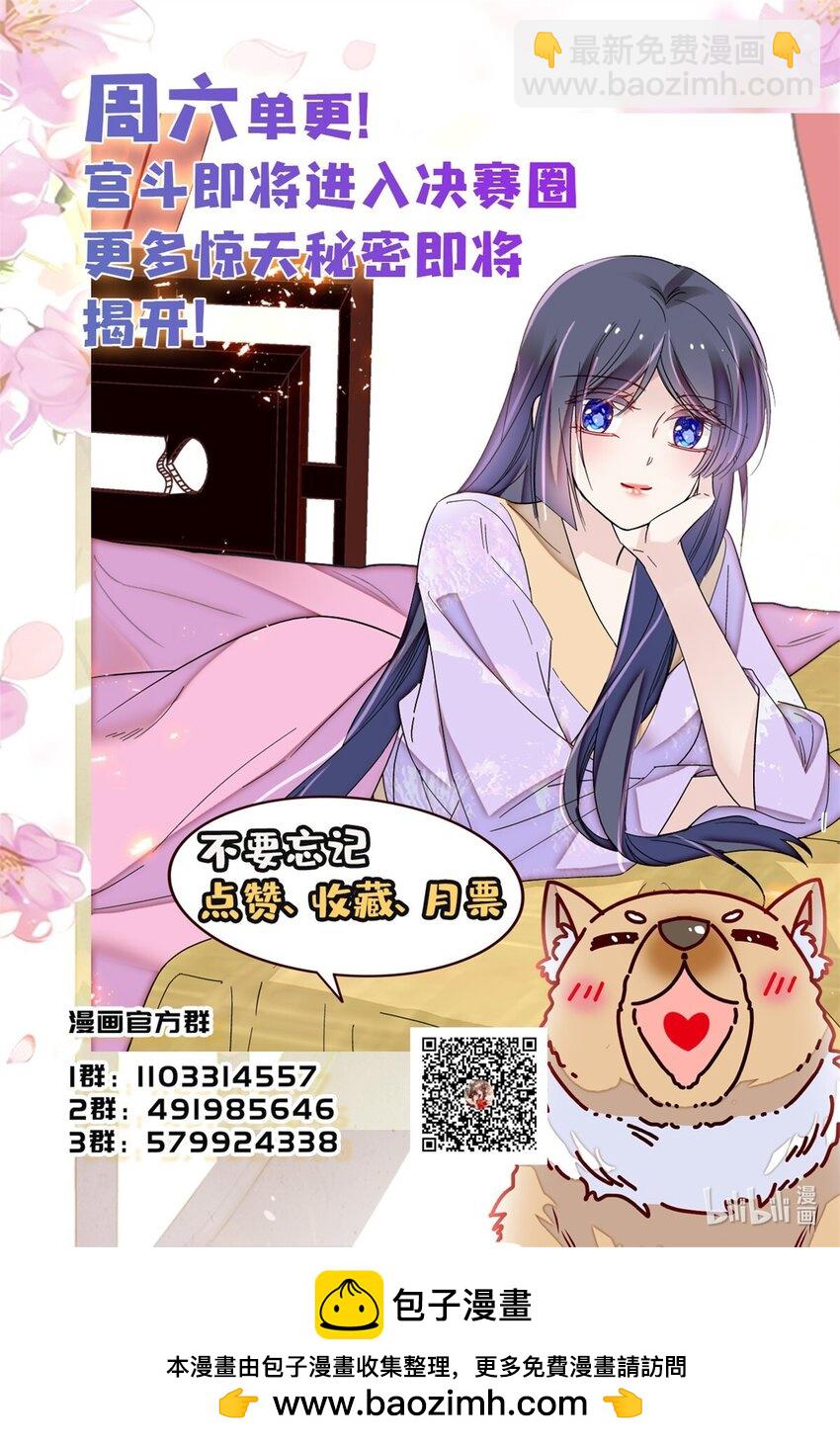 338 计划败露36