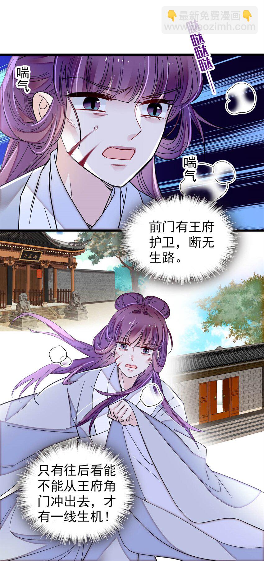 338 计划败露4