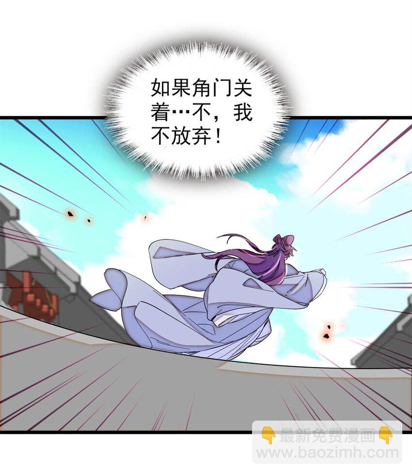 338 计划败露5