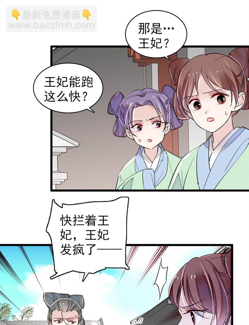 338 计划败露7