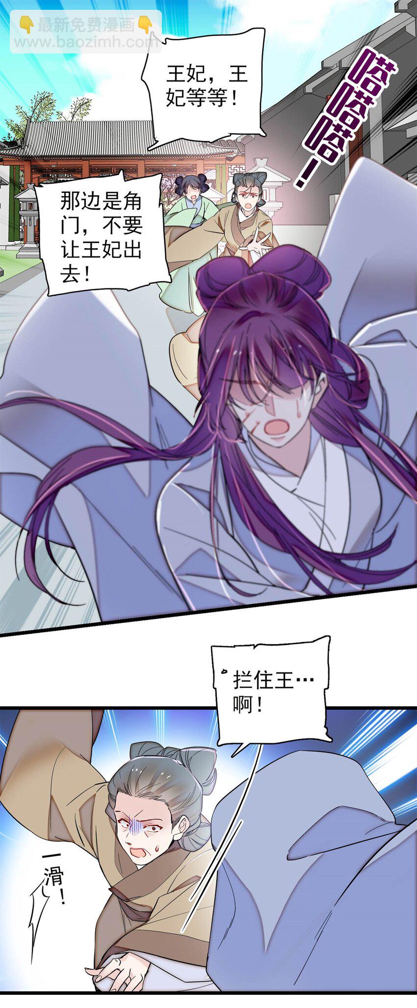 338 计划败露9