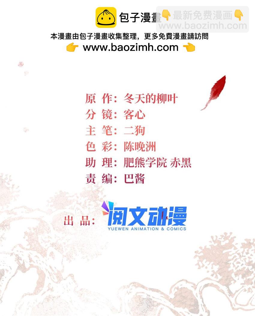 339 齐王的反击1