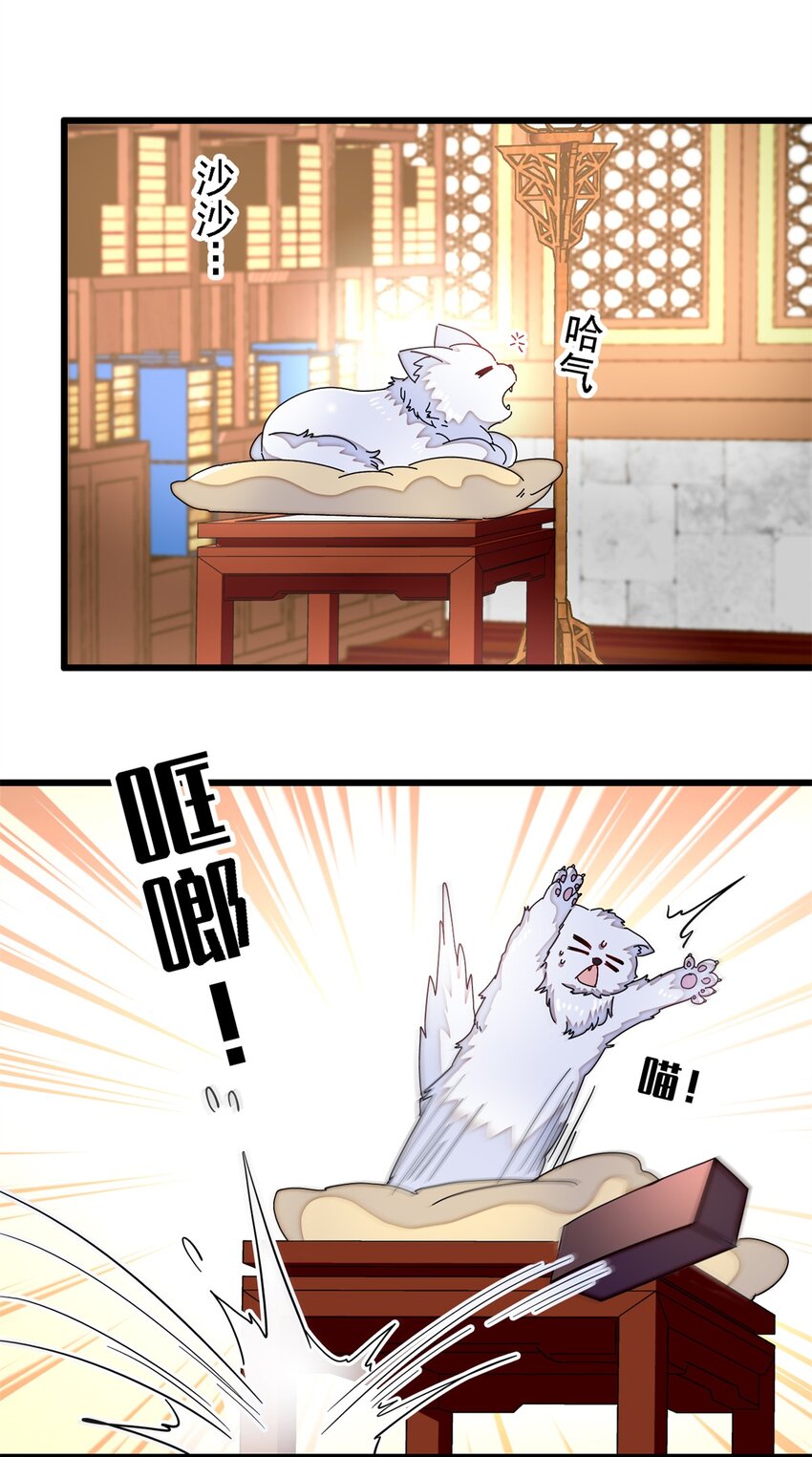 339 齐王的反击15