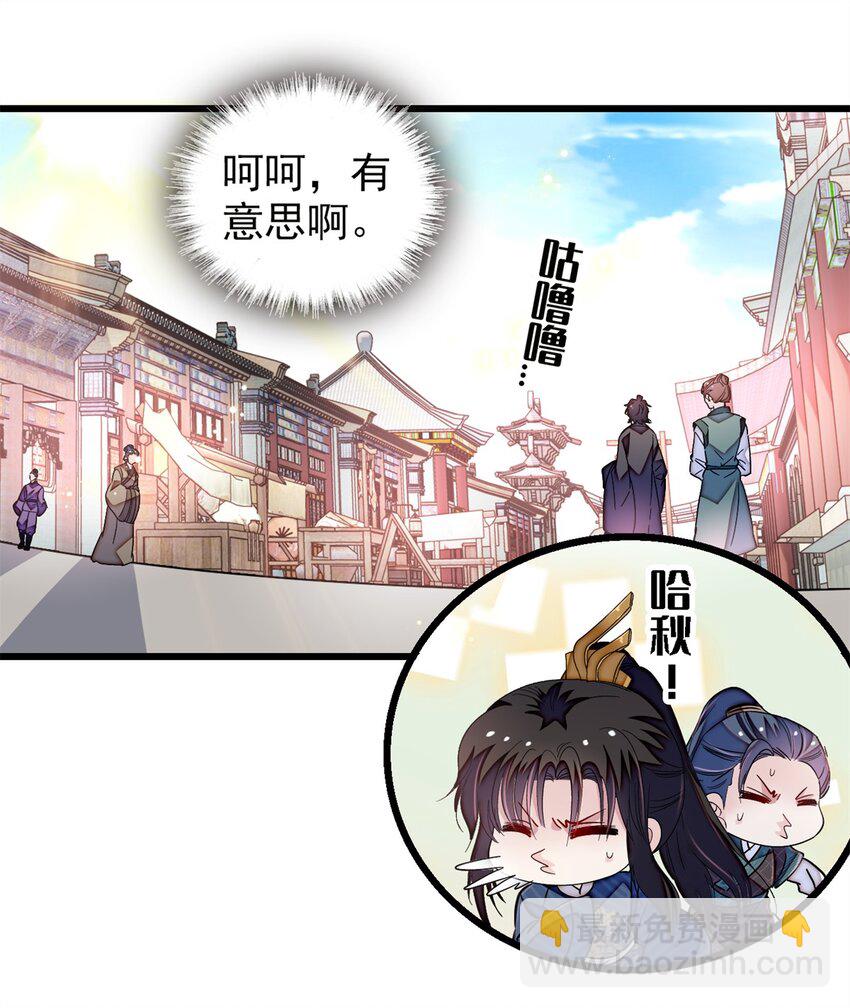 339 齐王的反击23