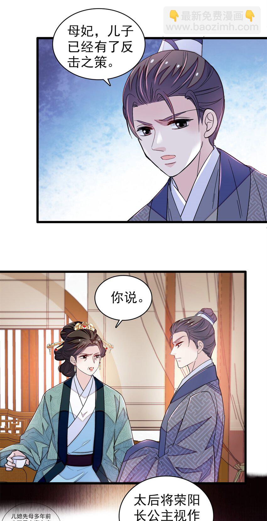 339 齐王的反击28