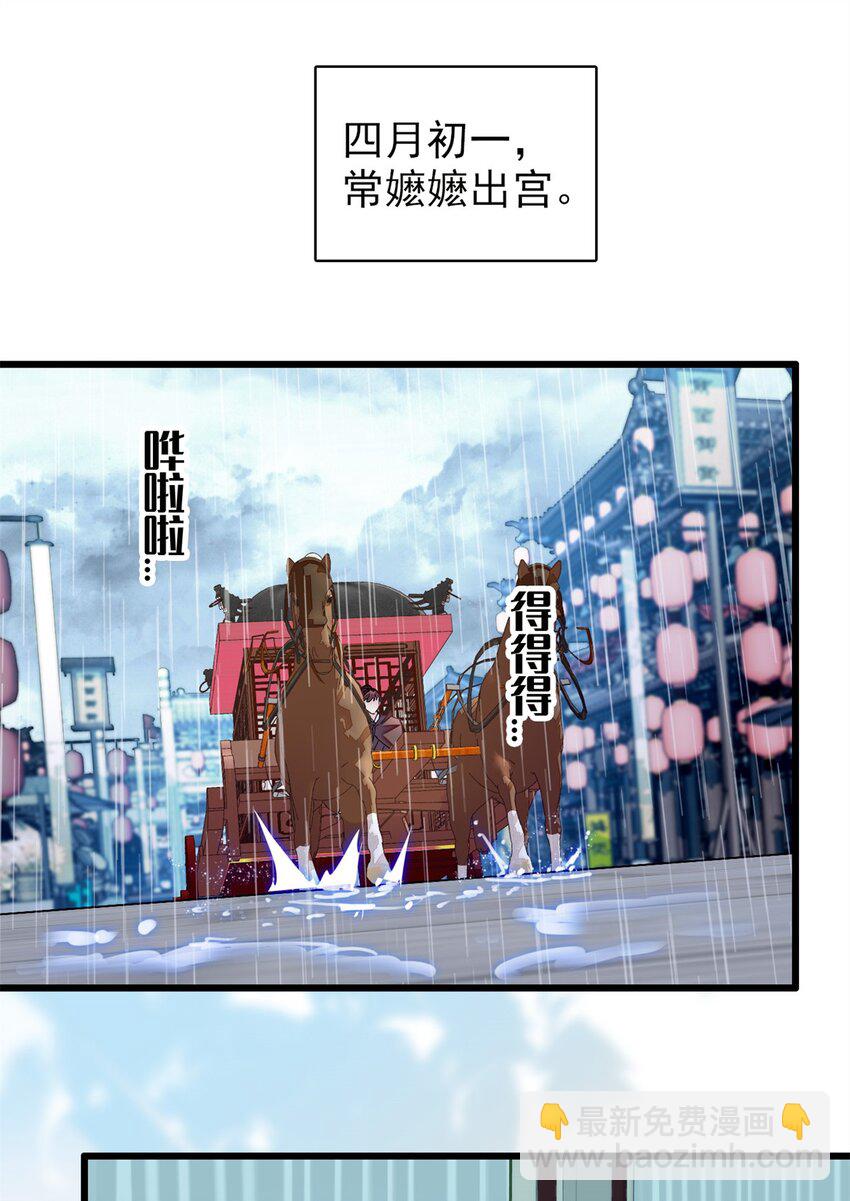 339 齐王的反击31