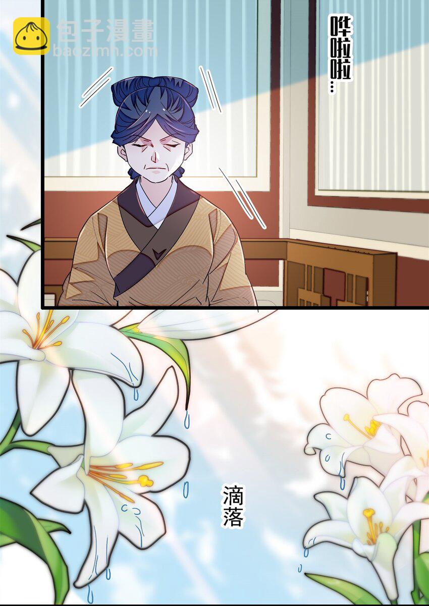 339 齐王的反击32