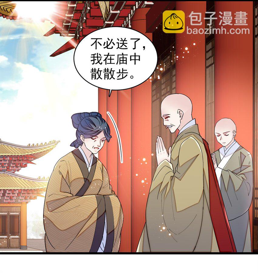339 齐王的反击33