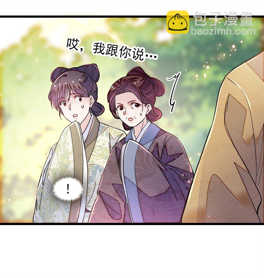 339 齐王的反击37