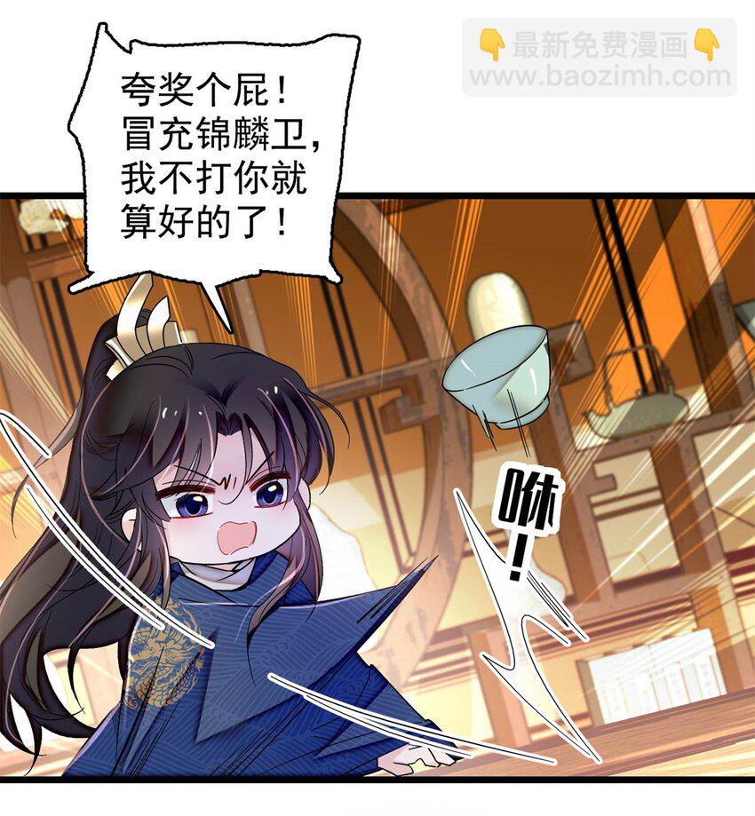 340 太后昏倒了！12