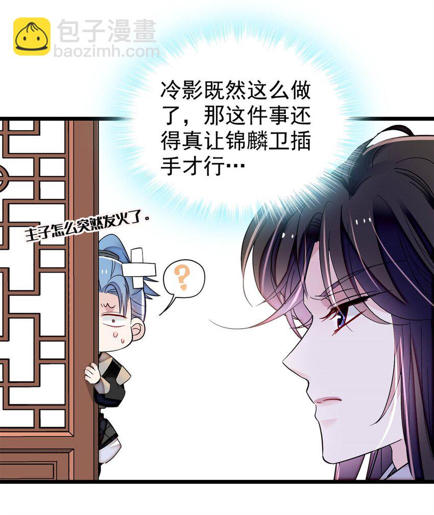 340 太后昏倒了！13