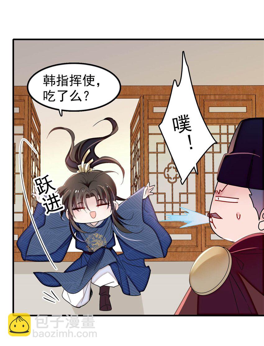 340 太后昏倒了！15
