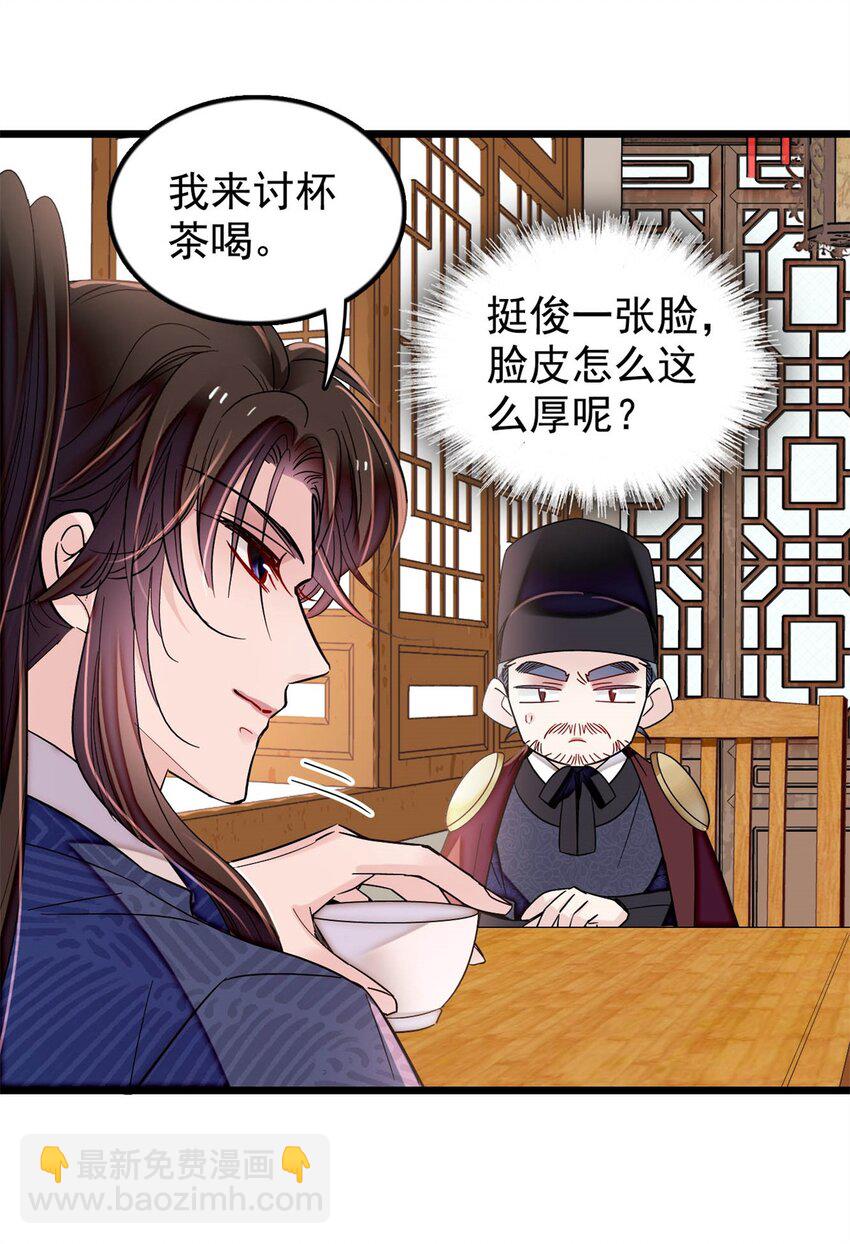 340 太后昏倒了！16