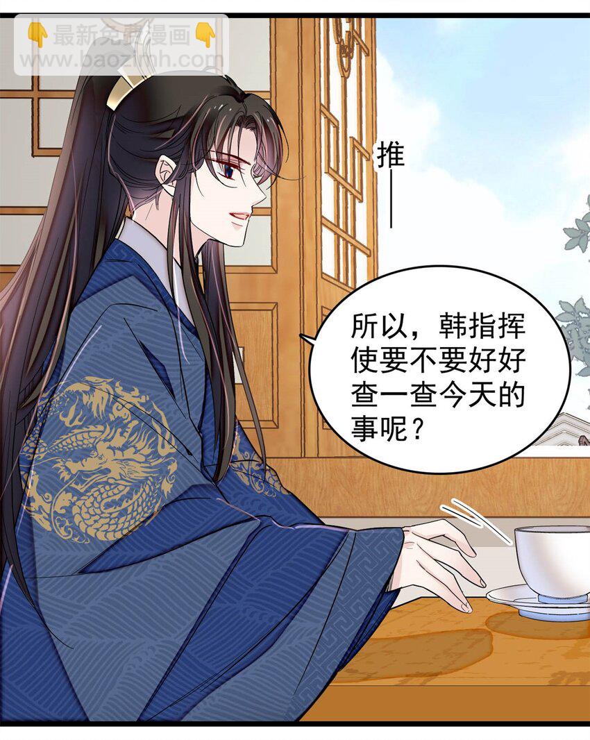 340 太后昏倒了！27