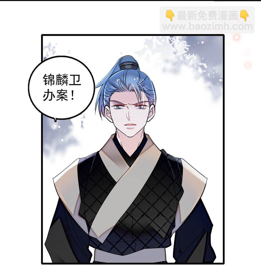 340 太后昏倒了！3