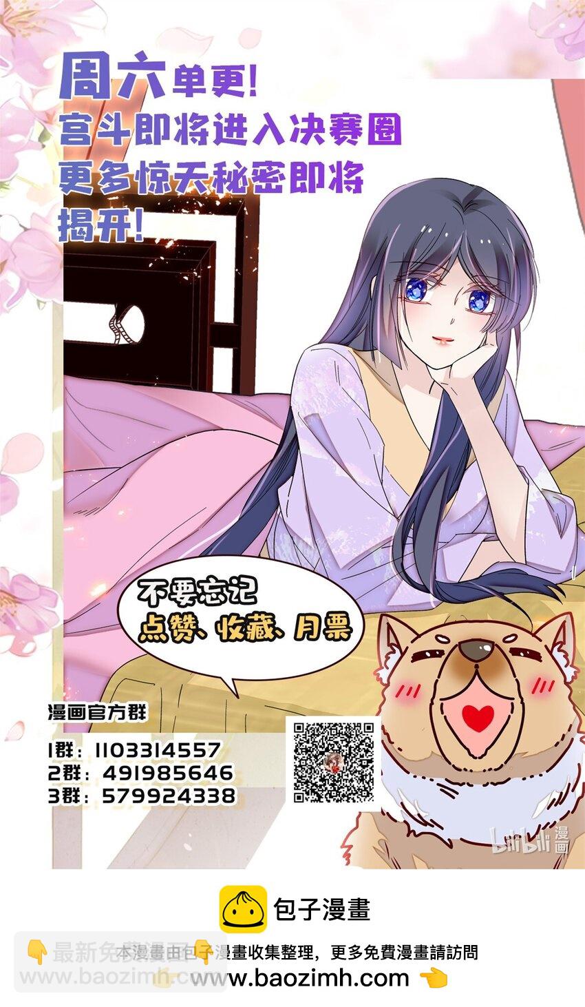 340 太后昏倒了！44