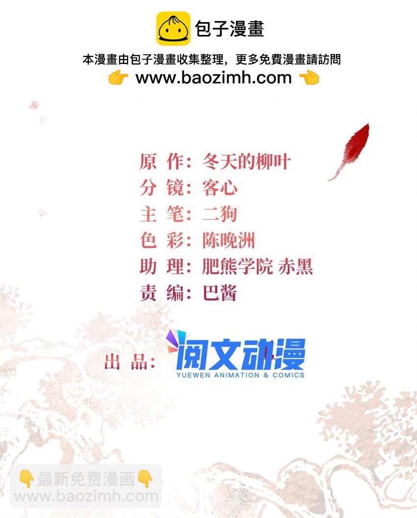342 贤妃吐血了！1