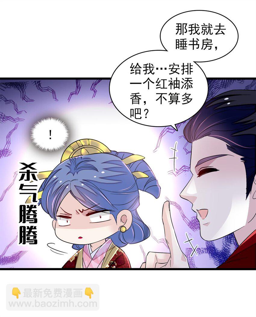 342 贤妃吐血了！12