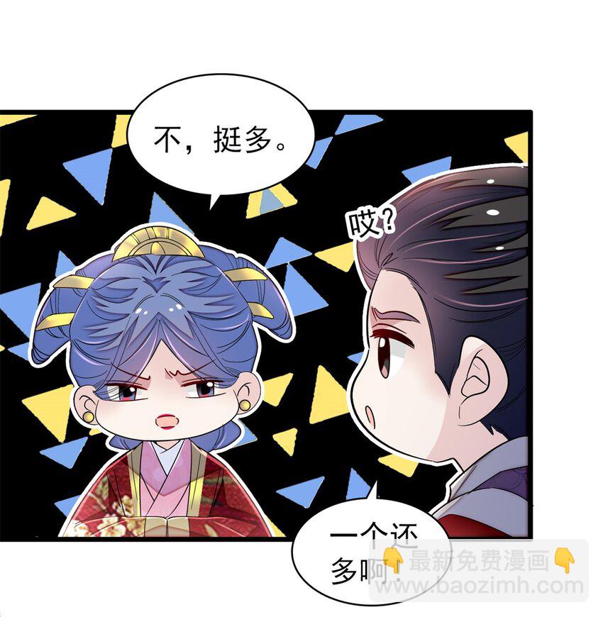 342 贤妃吐血了！13