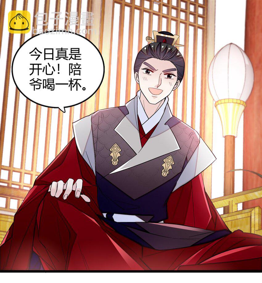 342 贤妃吐血了！2