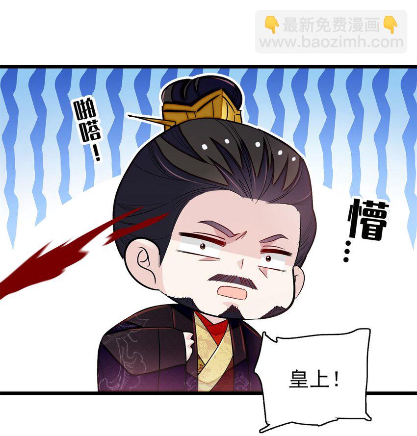 342 贤妃吐血了！26