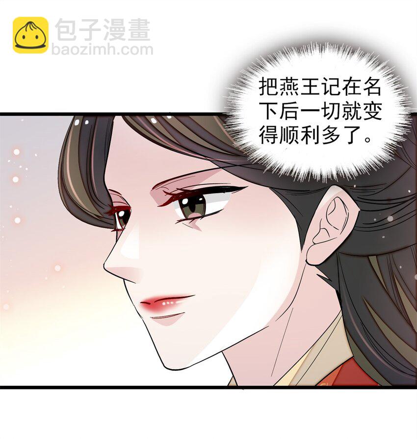 342 贤妃吐血了！35