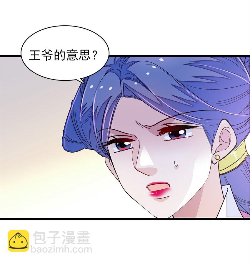 342 贤妃吐血了！5