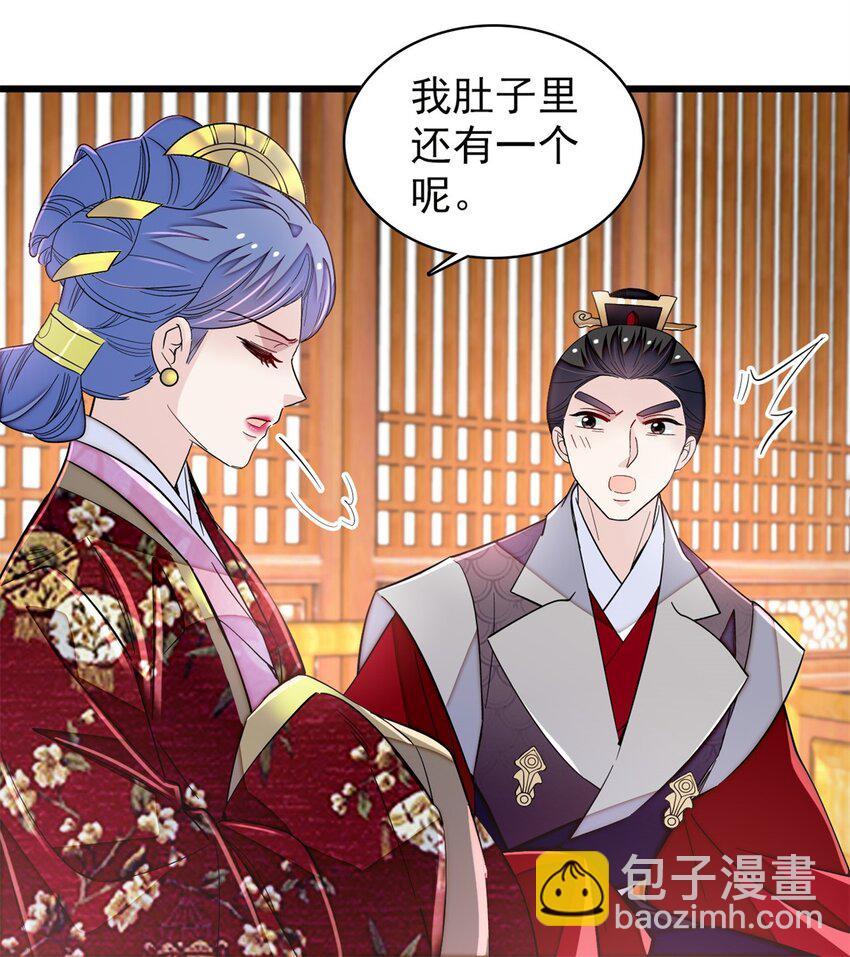 342 贤妃吐血了！9