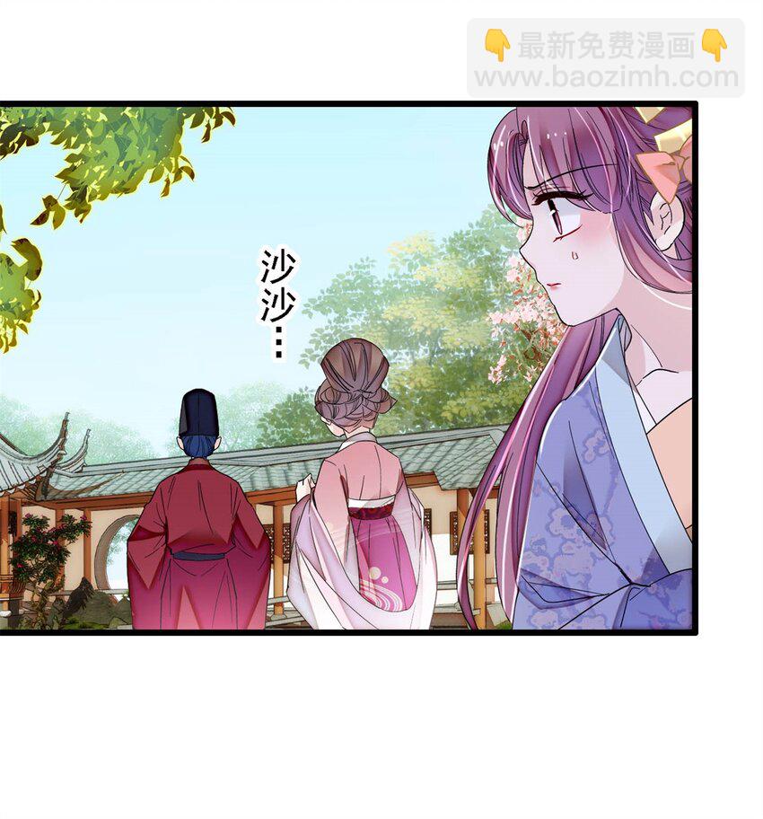 344 落水12