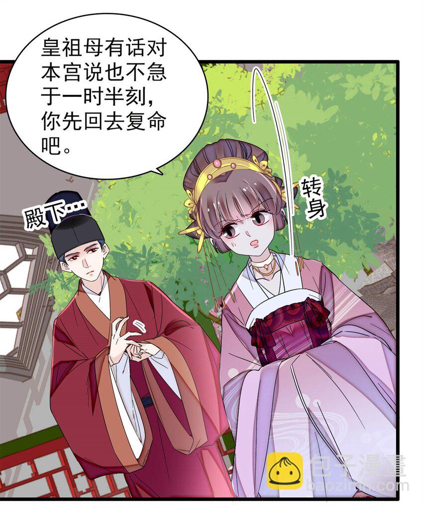 344 落水18