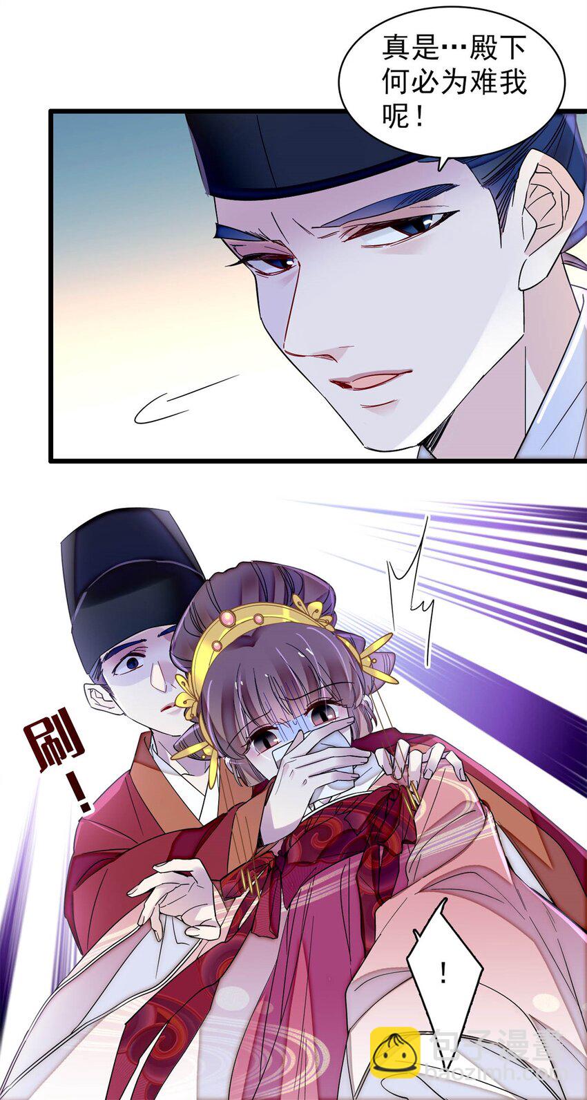 344 落水19