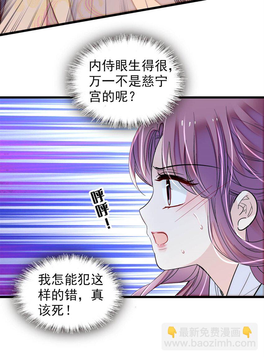 344 落水24