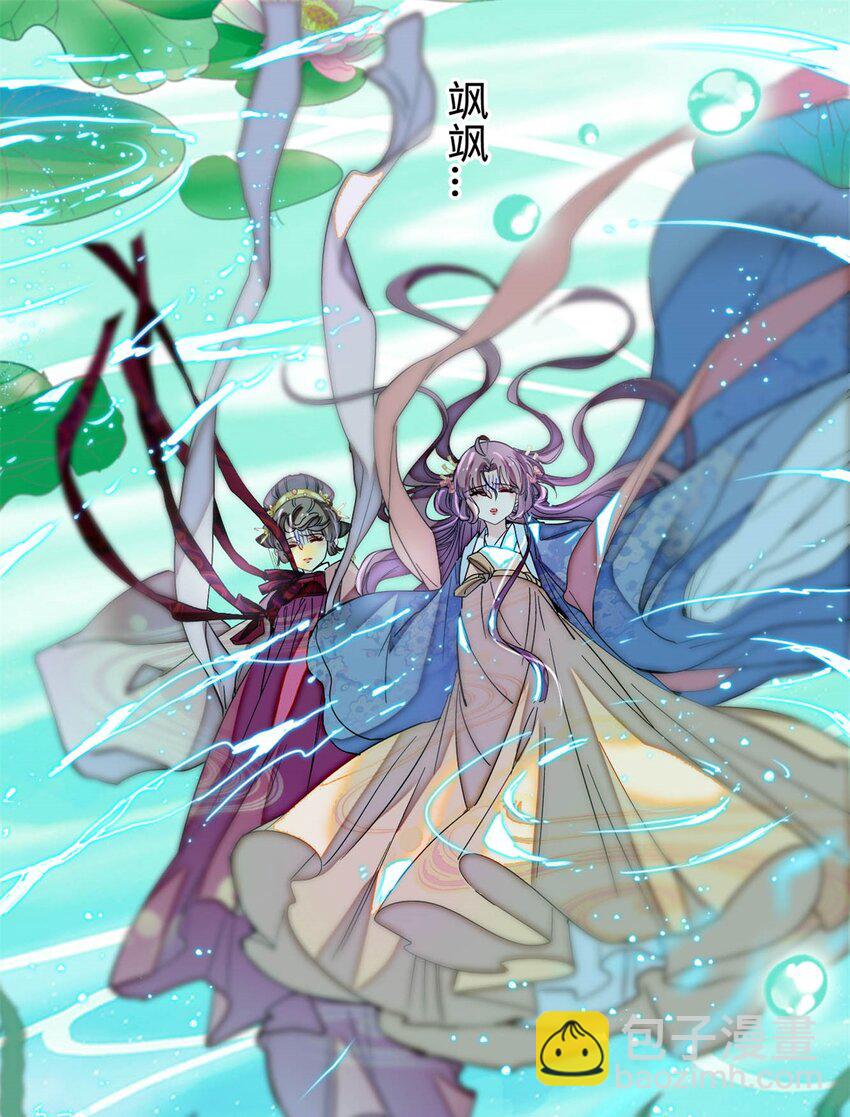 344 落水36